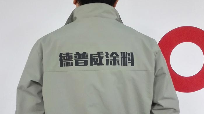 现场技服